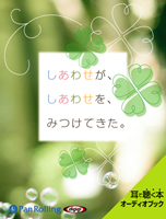 Ȱռ/եݥꥹ 碌碌򡢤ߤĤƤ