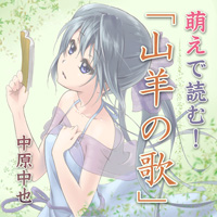 渶/ǥեåɹƱ ˨ɤࡪֻӤβΡ