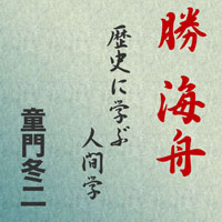 NHK�����ӥ����󥿡�/Ƹ������ ������ ����ˤ˳ؤֿʹֳء�