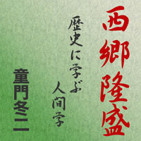 Ƹ������/NHK�����ӥ����󥿡� ����δ�� ����ˤ˳ؤֿʹֳء�