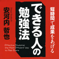 ��н���/NHK�����ӥ����󥿡�/�²���ů�� [�����ǥ����֥å�] �Ǥ���ͤ��ٶ�ˡ