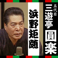 �����ܻ�ͷ��Ԥ��/NHK ��ͷ��Ԥ�ڡ��������