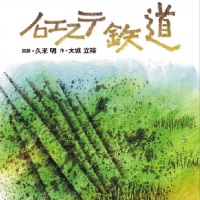 ���Ω͵�ʥ����������ĥҥ���/�����ʤ浪���Ǥ����֤ä� [�����ǥ����֥å�] �Υ�������Ŵƻ