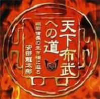 ����ζ��Ϻ/�����ȥǥ��� İ����ˡ��������ŷ������ؤ�ƻ ���Ŀ�Ĺ�������ͤ�����١ڸ�Ⱦ��