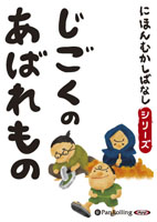 �Ǥ��� �ˤۤ�फ���Фʤ� �� �֤������Τ��Ф��Ρ� 