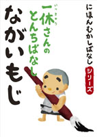 �Ǥ��� [�����ǥ����֥å�] �ˤۤ�फ���Фʤ� �� �֤ʤ����⤸�� 