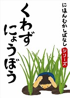 �Ǥ��� [�����ǥ����֥å�] �ˤۤ�फ���Фʤ� �� �֤��鷺�ˤ礦�ܤ��� 