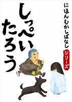 �Ǥ��� �ˤۤ�फ���Фʤ� Ȭ �֤��äڤ��������� 