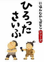 �Ǥ��� �ˤۤ�फ���Фʤ� �� �֤Ҥ��ä������ա� 