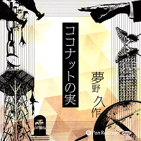 ̴׺ ̴׺֥ʥåȤμ¡