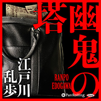 ���������� ͩ������