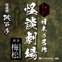 ë ݤƤ⤷ ܤ̷̾  ߾ʤߤ