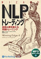 ɥꥢ󡦥ꥹȥ饤/ NLPȥ졼ǥ ä˥ȥ졼˥󥰡MP3ǡCD