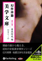 ʥߥå顼/ڿ [ǥ֥åCD]  ʸ   ϥåȡۡǡ