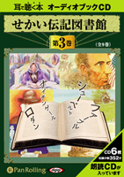 �����߽�˼ �����������޽�� ��3��