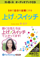 �߹Ȼ�/�����ƥå��� �夲�����å�