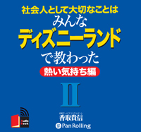 ��赮��/������˼ �Ҳ�ͤȤ������ڤʤ��ȤϤߤ�ʥǥ����ˡ����ɤǶ���ä�2