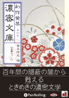 ڿ/ʥߥå顼 ȯ ǻ̩ʸ 촬 ϥåȡۡǡ