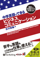 ����͵��/�ե������ȥץ쥹 ��رѸ�ǤǤ���ӥ��ͥ����ߥ�˥��������