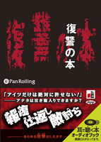 ����ͧ�β�/���֥ͥå��� ��������