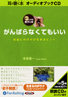 ��¿����/������˼ ����Ф�ʤ��Ƥ⤤��