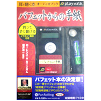 󥹡A˥󥬥/ [ǥ֥åplaywalk] ХեåȤμ