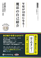 ò/ե쥹Ƚ ǯ10ܤˤʤ롪ˡμʾҲ 