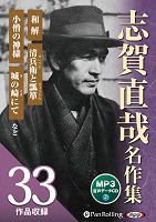 ֲľ ֲľ̾33ʼϿ [MP3ǡCD]