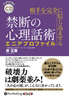 ζ/ե쥹Ƚ ˿ޤǤοý ˥ץեMP3ǡCD