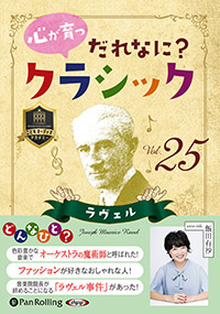 ����ͭ�� ������� ����ʤˡ����饷�å� Vol.25 ����������