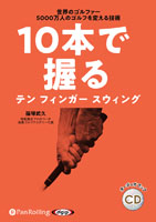 /եȼ 10ܤǰƥ ե󥬡 