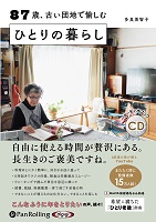 ¿һ/ҤФ 87СŤϤ ҤȤ餷