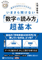 ����ͫ����/������ҥ������� ���������ʿͤΤ���Τ��ޤ���ʹ���ʤ��ֿ������ɤ�����Ķ����