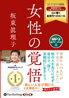 ����������/������� ���ؤ�ͧ�� �����γи� [MP3�����ǡ���CD]