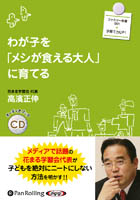 ��������/ע��Ʋ���� �郎�Ҥ�֥᥷����������͡פ˰�Ƥ�