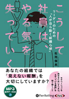 �����ݾ�/���ܼ¶Ƚ��Ǽ� �������ƼҰ��ϡ���뵤�򼺤äƤ���[MP3�ǡ���CD��]