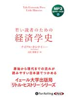 �ʥ����롦�����ƥ��ˡ�/�������λ�/������Ҥ��Ф�� �㤤�ɼԤΤ���ηкѳػ� [MP3�ǡ���CD��]