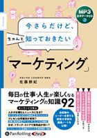 ��ƣ�̵�/Ʊʸ�ܽ��� ����������ɡ��������ΤäƤ��������֥ޡ����ƥ��󥰡�