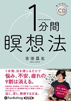 ���ľ���/�ե��쥹�Ƚ��� 1ʬ������ˡ