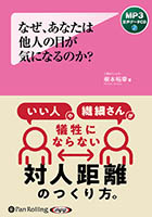 ����͵��/�ե��쥹�Ƚ��� �ʤ������ʤ���¾�ͤ��ܤ����ˤʤ�Τ���