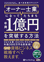 ���٤� ����/������Ҥ��Ф�� �����ʡ��ζ�(R)�ˤʤäơ������ޤ�ǯ��1���ߤ����ˤ�����ˡ