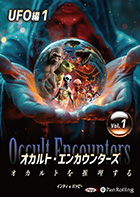 ǥ/Хåԡ/ǥ󳹥ۥ顼 ȡ󥫥󥿡 Ȥ Vol.01 UFO1