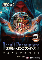 ǥ/Хåԡ/ǥ󳹥ۥ顼 ȡ󥫥󥿡 Ȥ Vol.02 UFO2