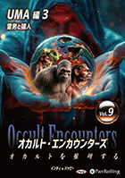 ǥ/Хåԡ ȡ󥫥󥿡 Ȥ Vol.09 UMA ˤȱ