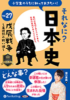 ٸ ʤˡܻ Vol.27 äǳԤ襤ԡ