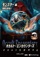 ǥ/Хåԡ ȡ󥫥󥿡 Ȥ Vol.13 ϵˤȾ