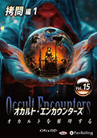 ǥ/Хåԡ ȡ󥫥󥿡 Ȥ Vol.15 1