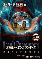 ǥ/Хåԡ ȡ󥫥󥿡 Ȥ Vol.18  ѡ 