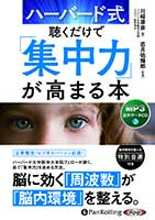 ɧ/ե쥹Ƚ ϡСɼ İǡֽϡפޤ