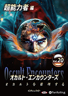 ǥ/Хåԡ/ǥ󳹥ۥ顼 ȡ󥫥󥿡 Ȥ Vol.20  Ķǽϼ